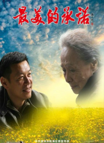 香蕉视频免费在线播放